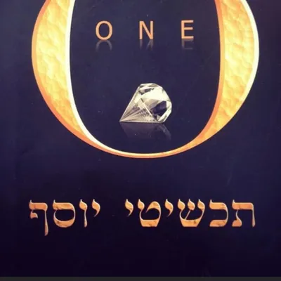 תכשיטי יוסף profile