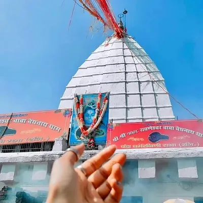 Deoghar profile