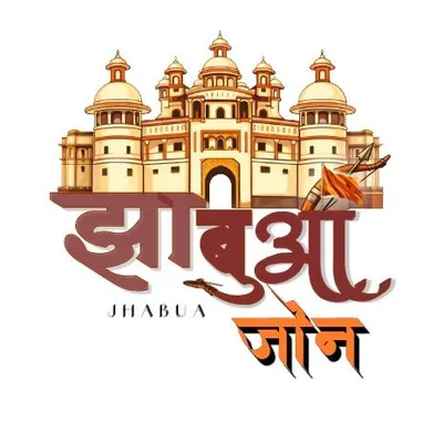 Jhabua City Zone | The Tribal Heart Of India profile