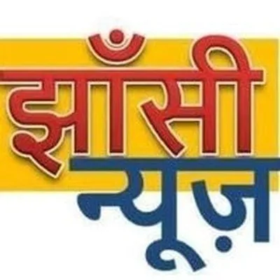JHANSI NEWS profile