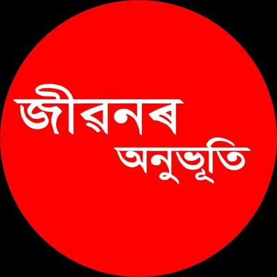 jibonor anubhuti official profile