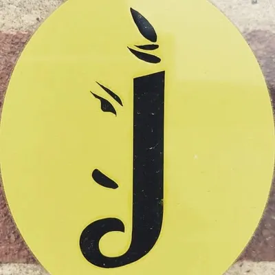 Jigna Premji profile