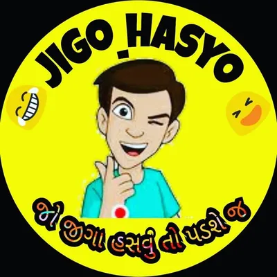 જો જીગા🖐️😔 હસવું તૌ પડશે profile
