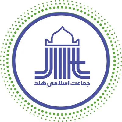 Jamaat-e-Islami Hind profile