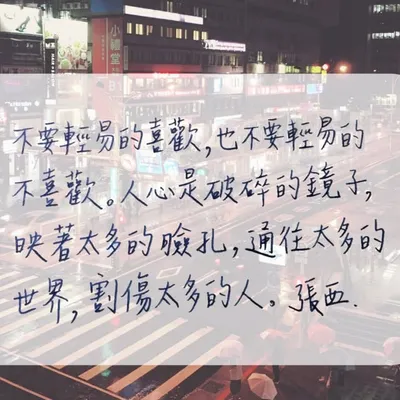 Joanne手抄 profile