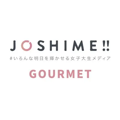 JOSHIME!!【ジョシメ】| グルメ profile