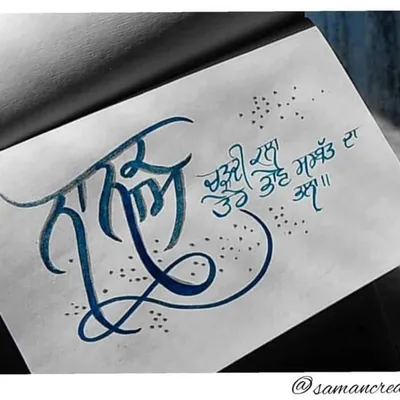 Jot_kotkapura profile