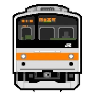 JR 205系 profile