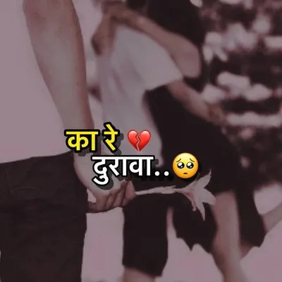 ka_re_durawa profile