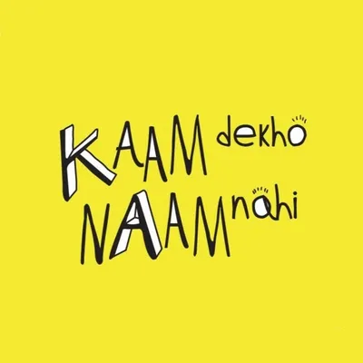 Kaam Dekho Naam Nahi profile