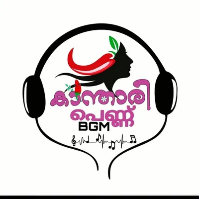 കാന്താരിപ്പെണ്ണ്🌶️Official🌶️😘💕 profile