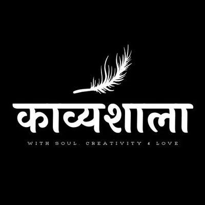 KaavyaShala (काव्यशाला) profile