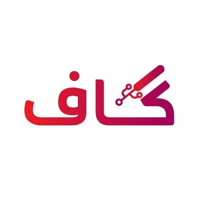 كاف لتسوق profile
