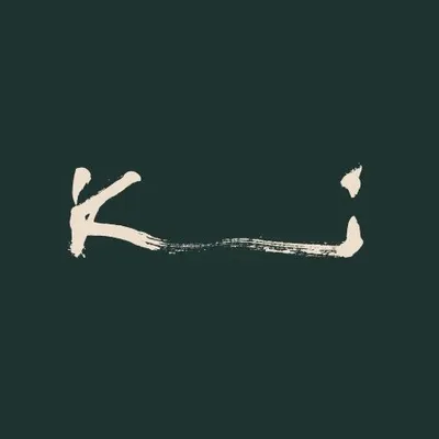 KAHANI | By Peter Joseph profile