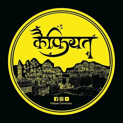 KAIFIYAT community profile