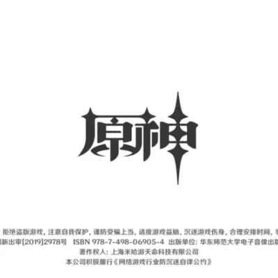 在线/羽球,只会杀 profile