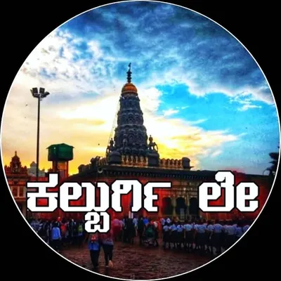 NAMMA KALBURGI profile