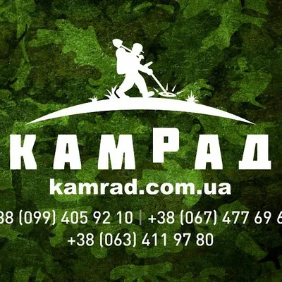 Metal Detecting Club profile