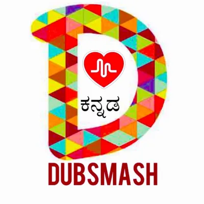 Kannadadubsmashಕನ್ನಡ ಡಬ್ಸ್ಮಾಶ್ profile