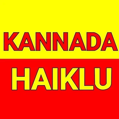 kannada haiklu profile