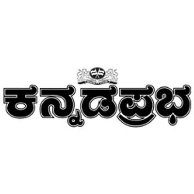 Kannada Prabha profile