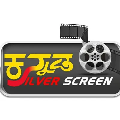 Kannada Silver Screen profile