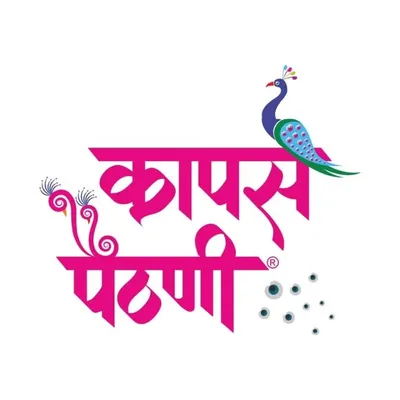 KAPSE PAITHANI profile