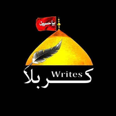 Karbala Writes | کربلا رائیٹس profile