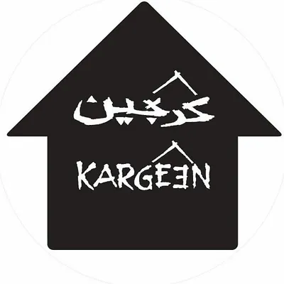 Kargeen Restaurant مطعم كرجين profile