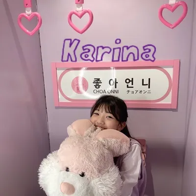 夏里奈🥺🌈karina🫧 profile