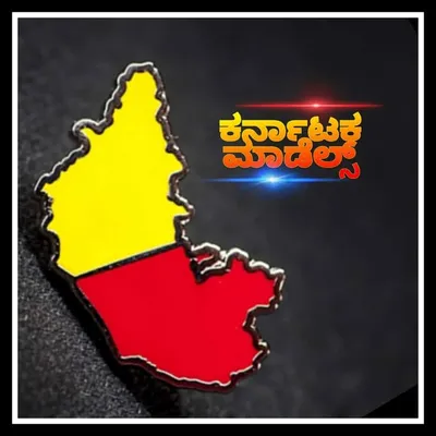Karnataka Models profile