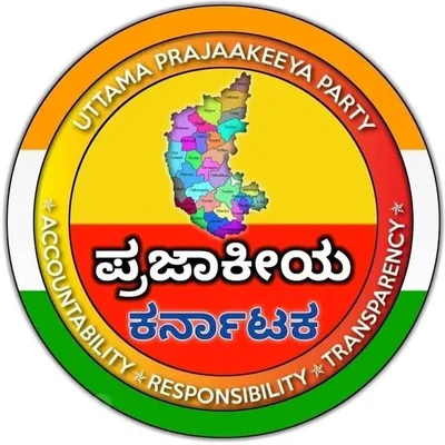 ಪ್ರಜಾಕೀಯ 🇲🇰💪🏻 profile