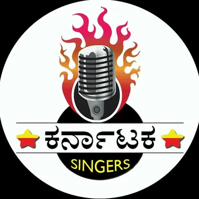 ಕರ್ನಾಟಕ Singers🎤🎶 profile
