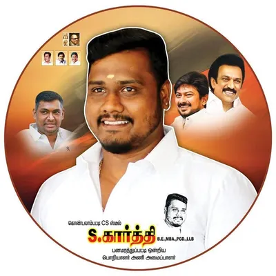 Karthi Keyan profile