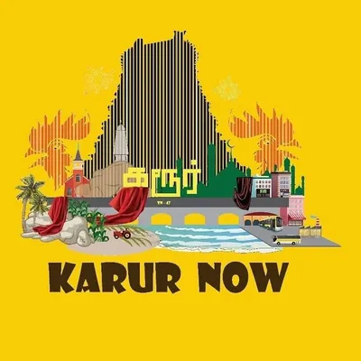 Karur Now profile