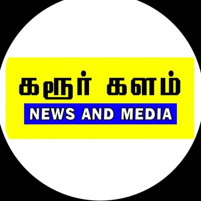கரூர் களம் | 100k profile