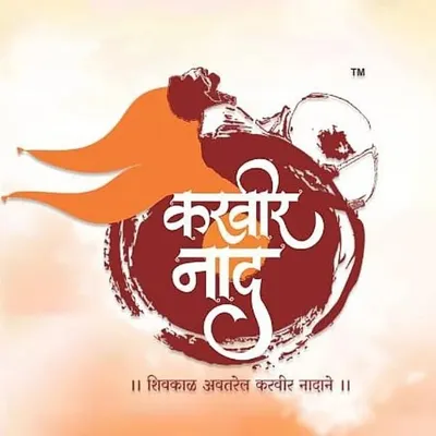 ॥ करवीर नाद | ढोल-ताशा पथक ॥™ profile