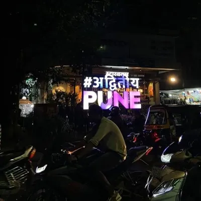 punehaul profile