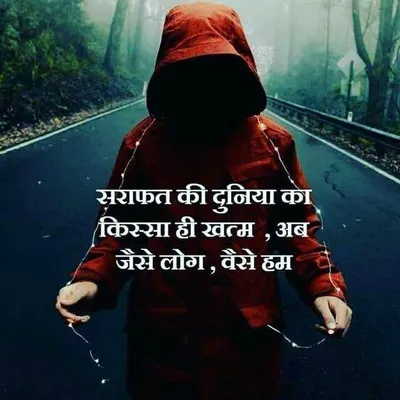 sanam teri kasam profile