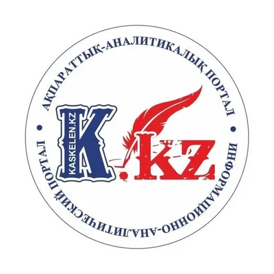 КАСКЕЛЕН И КАРАСАЙСКИЙ РАЙОН profile