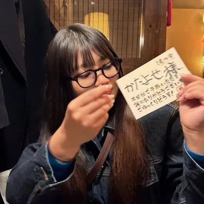 片寄です。 profile