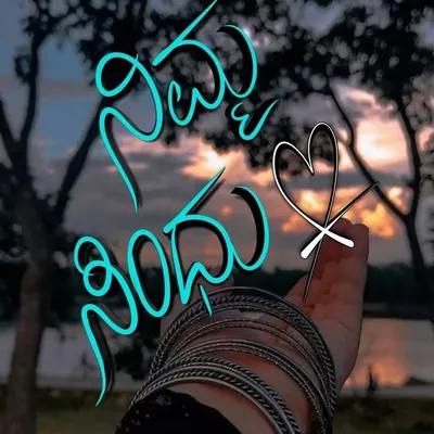 ಕಥಾಸಿಂಧು❣️ profile