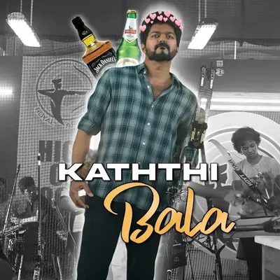 Bala💜 profile