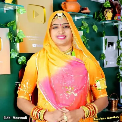 Kaushalya Choudhary profile