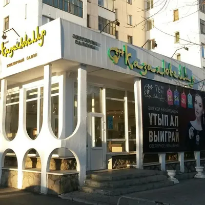 Качество проверенное временем! profile