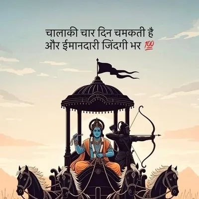 Kishan Thakor profile