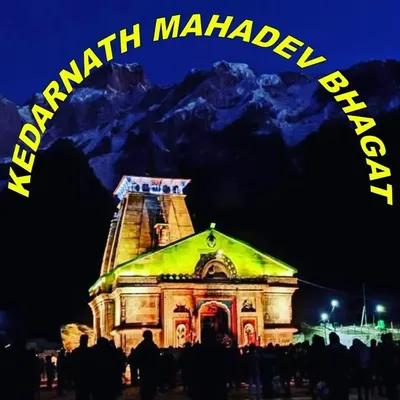 om namah shivay 200k ๐ฏ ๐ profile