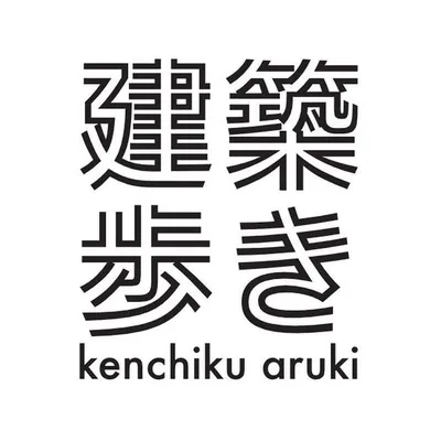 建築歩き -kenchiku aruki- profile