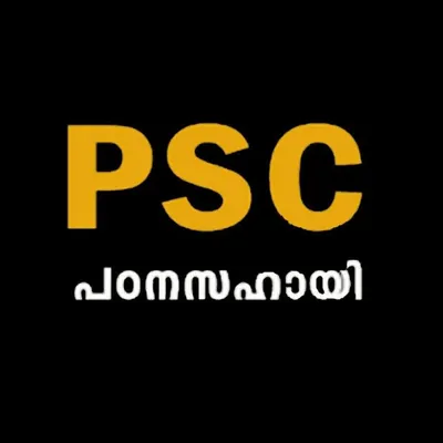 Psc Kerala profile