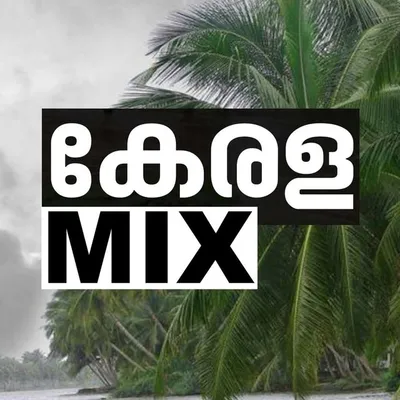 🇮🇳 കേരള മിക്സ് profile